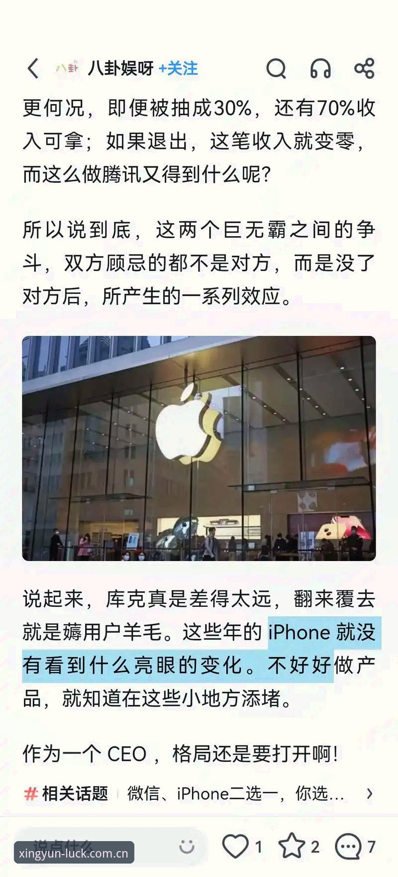 新手必看!我的杏运体育注册实战经验分享,一步步教你玩转娱乐平台