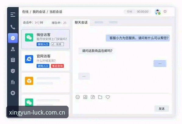 自助服务vs人工客服：杏运体育客服攻略的实战选择