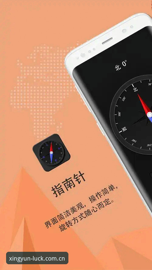 杏运体育安卓版使用教程：从下载到登录的完整操作指南