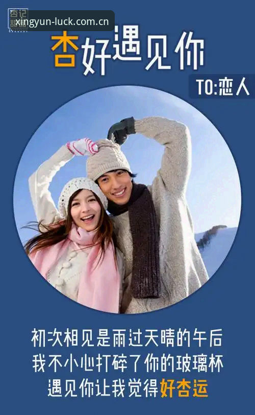 杏运体育到底好不好?用户真实体验与专业分析揭秘